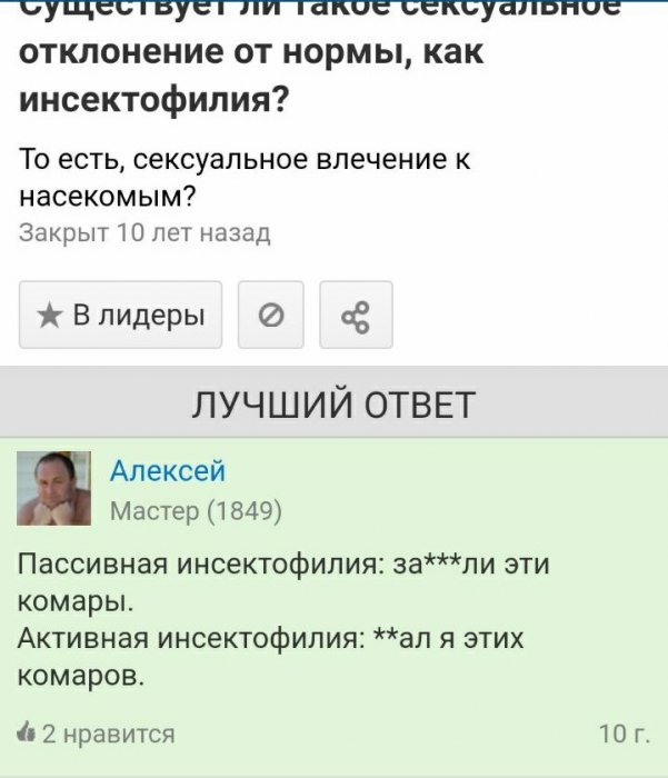 Забавные картинки