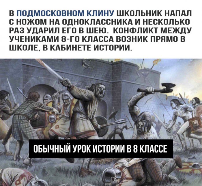 Забавные картинки