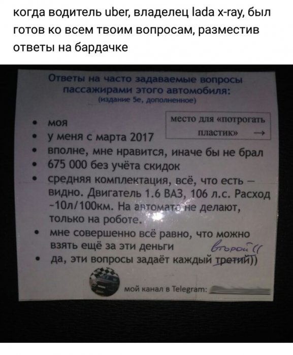 Забавные картинки