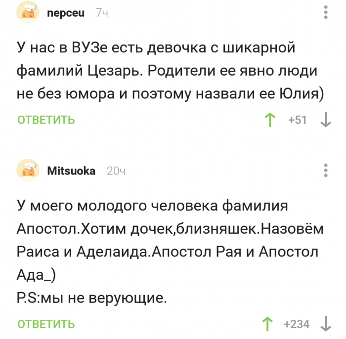 Забавные картинки