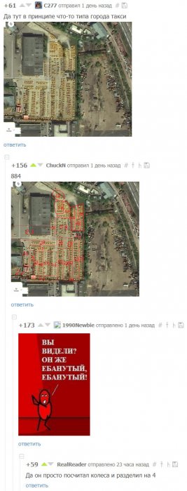Забавные картинки