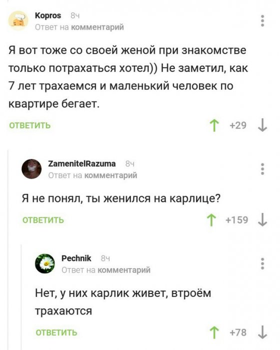 Забавные картинки