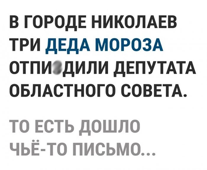 Забавные картинки