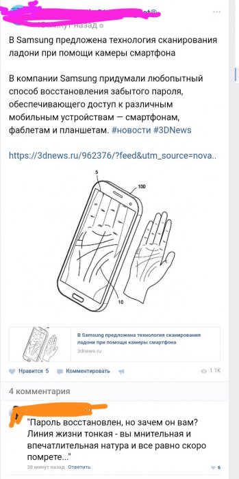 Забавные картинки