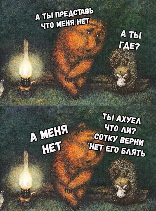 Забавные картинки
