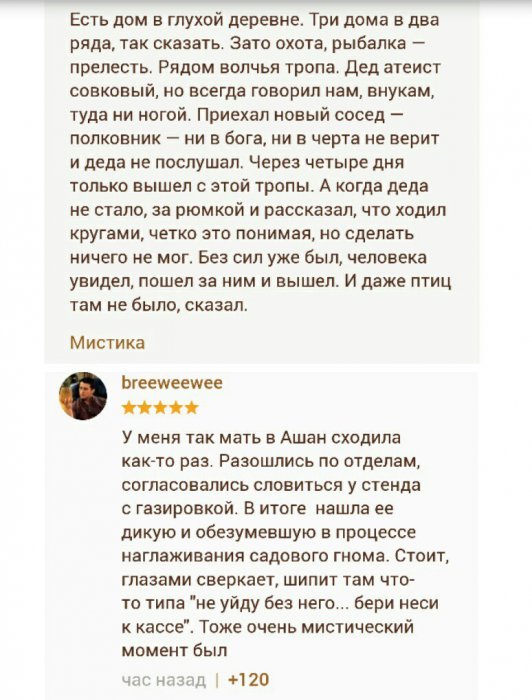Забавные картинки