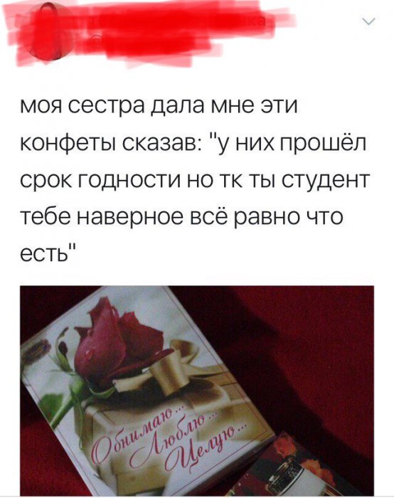Забавные картинки