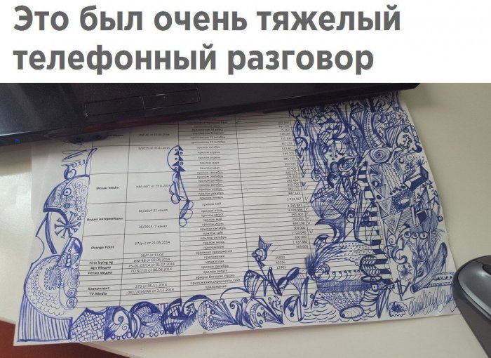 Забавные картинки