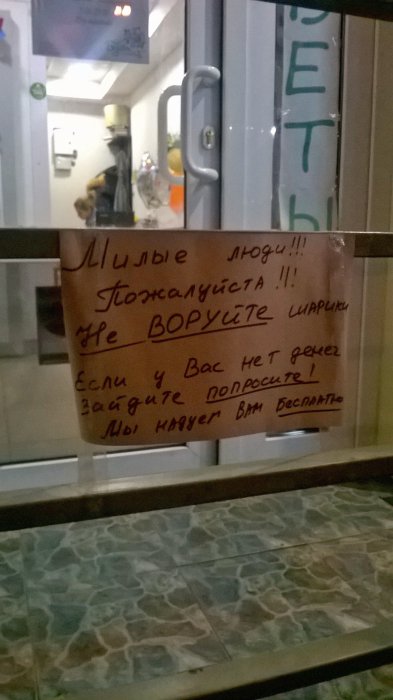 Забавные картинки
