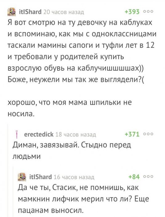 Забавные картинки