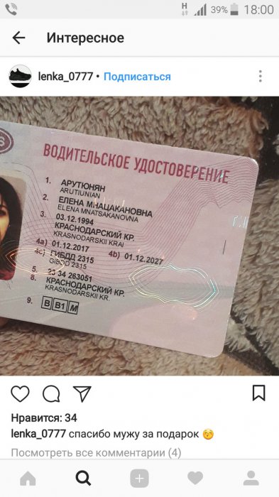 Забавные картинки