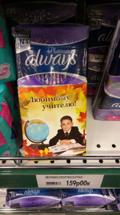 Забавные картинки