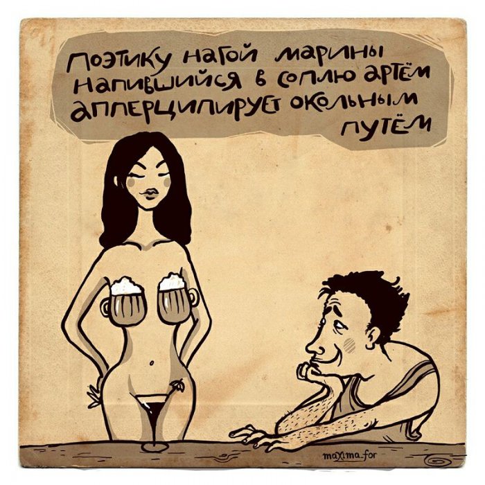 Забавные картинки