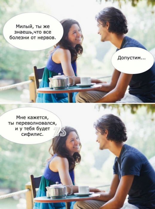 Забавные картинки