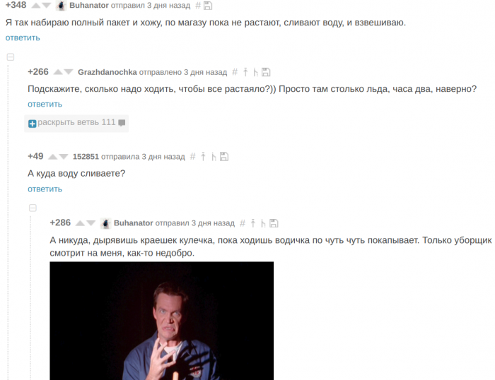 Забавные картинки