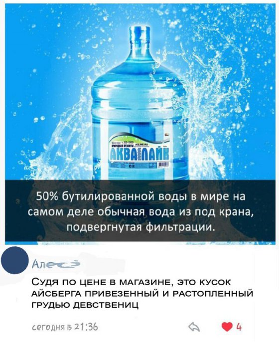 Забавные картинки
