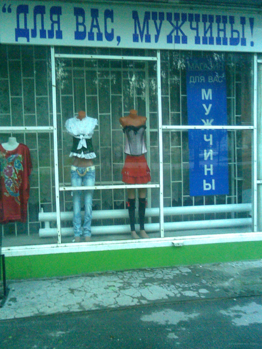 Забавные картинки