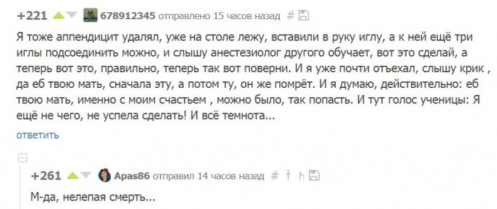 Забавные картинки