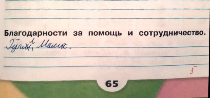 Забавные картинки