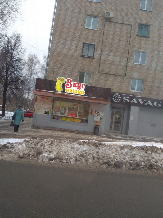 Забавные картинки