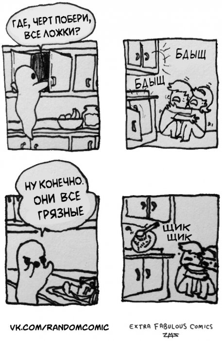 Забавные картинки