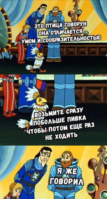 Забавные картинки
