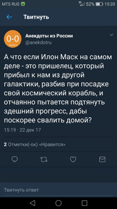 Забавные картинки