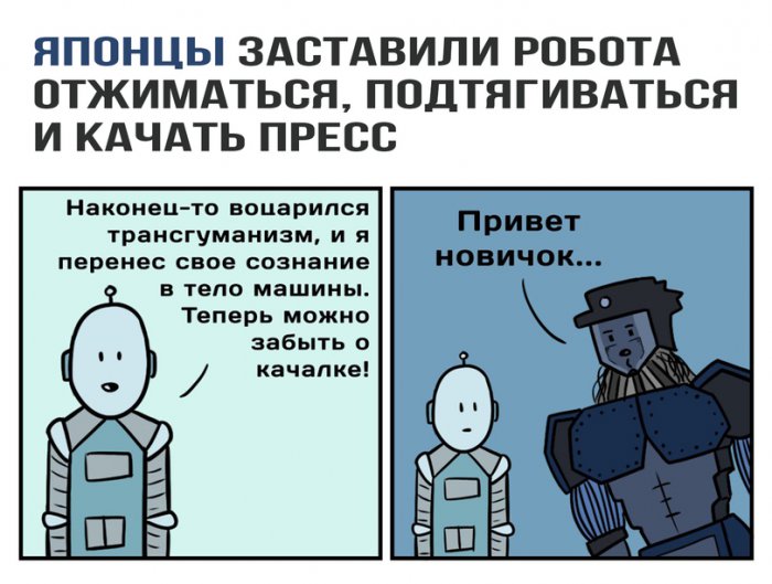 Забавные картинки