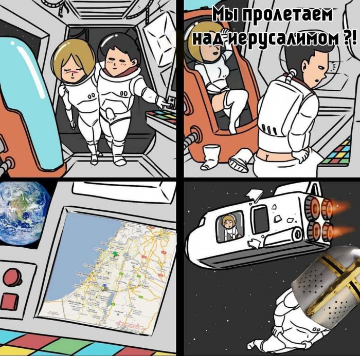 Забавные картинки