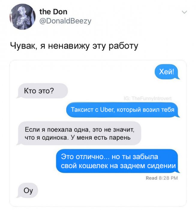 Забавные картинки