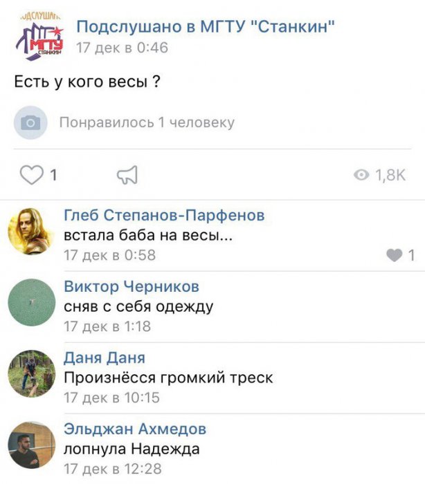 Забавные картинки