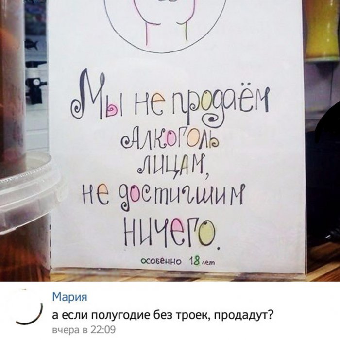 Забавные картинки