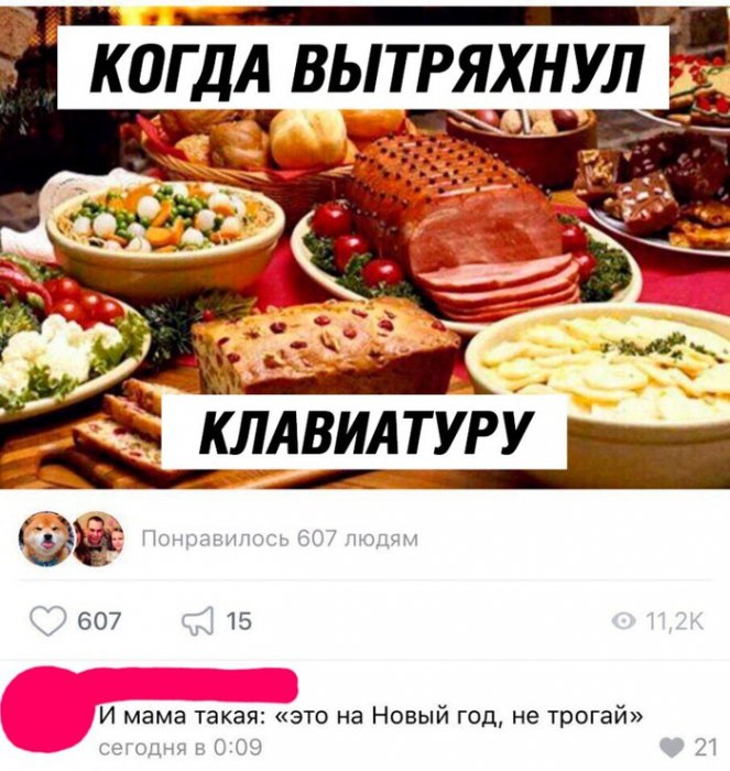 Забавные картинки