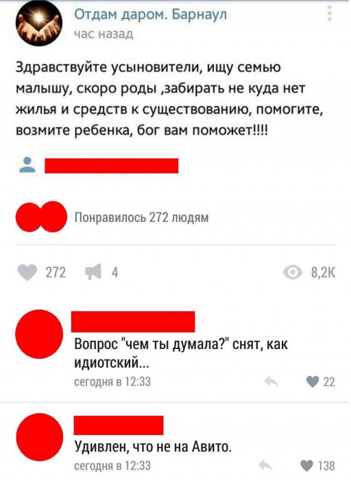 Забавные картинки