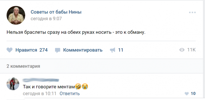 Забавные картинки