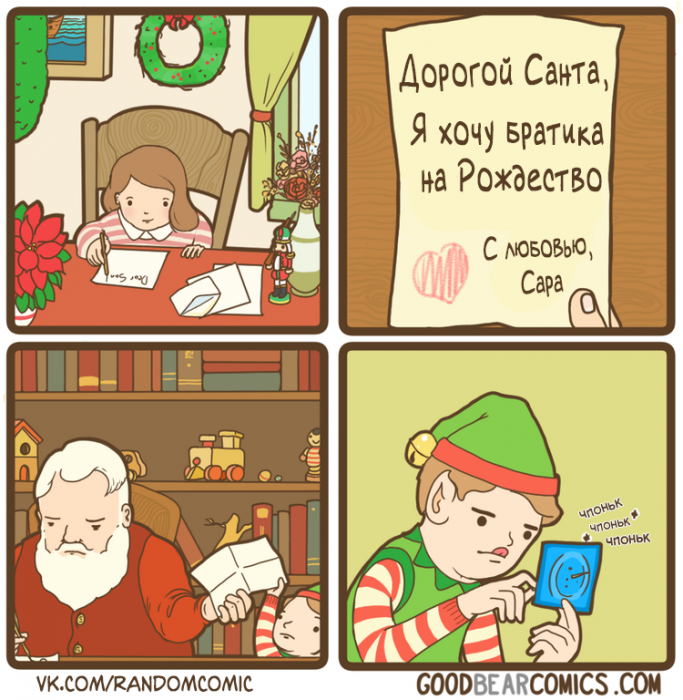 Забавные картинки