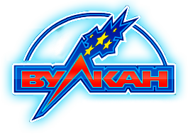 Вулкан игровые автоматы онлайн