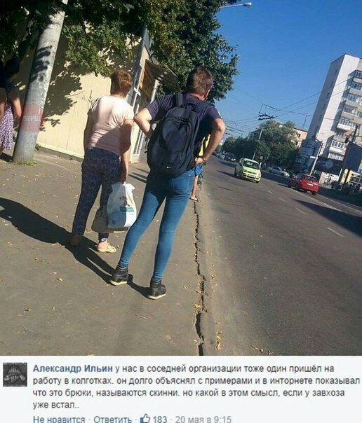 Забавные картинки