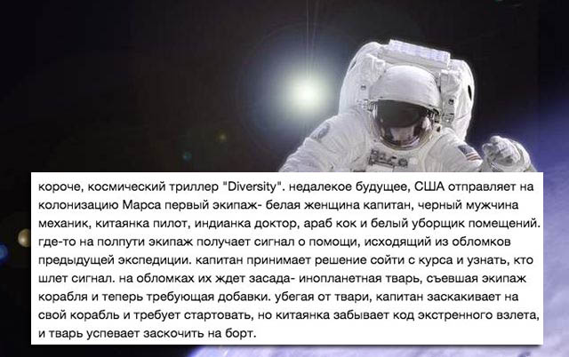 Сюжет фильма «Чужой» своими словами