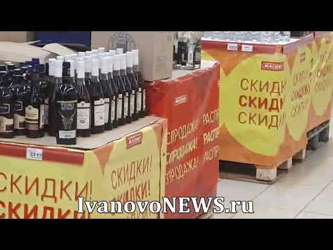 Акт уничтожения алкоголя