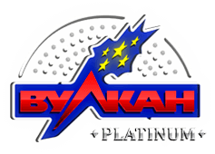 Игровые автоматы Вулкан Платинум