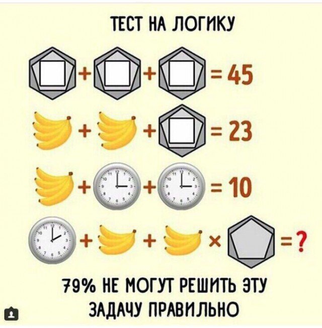 Хватит деградировать    