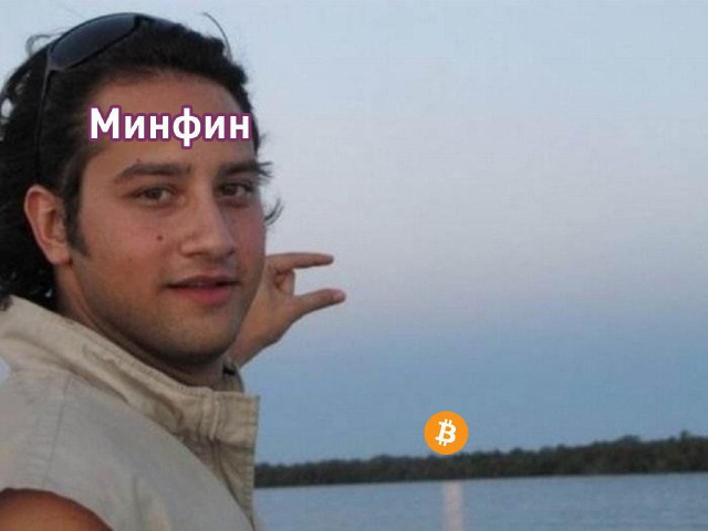 Минфин РФ опубликовал законопроект о регулировании цифровых активов    