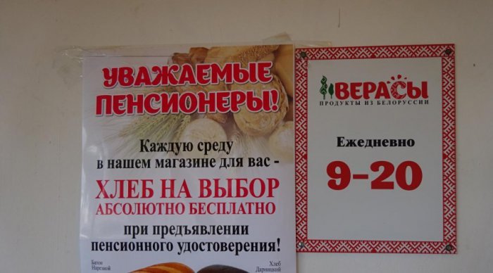 Калужский предприниматель получила негативный опыт от своей благотворительности