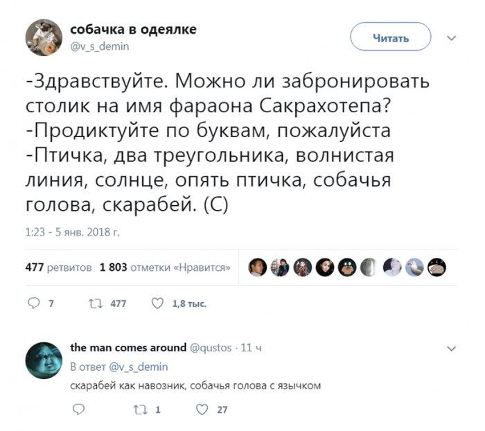 Забавные картинки