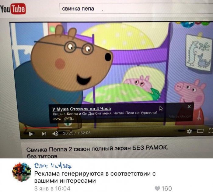 Забавные картинки