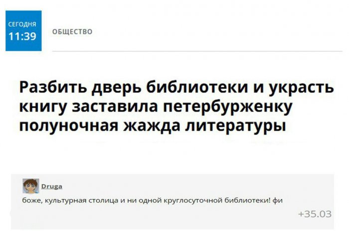 Забавные картинки
