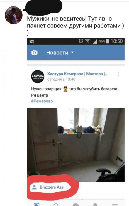 Забавные картинки