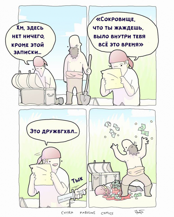 Забавные картинки