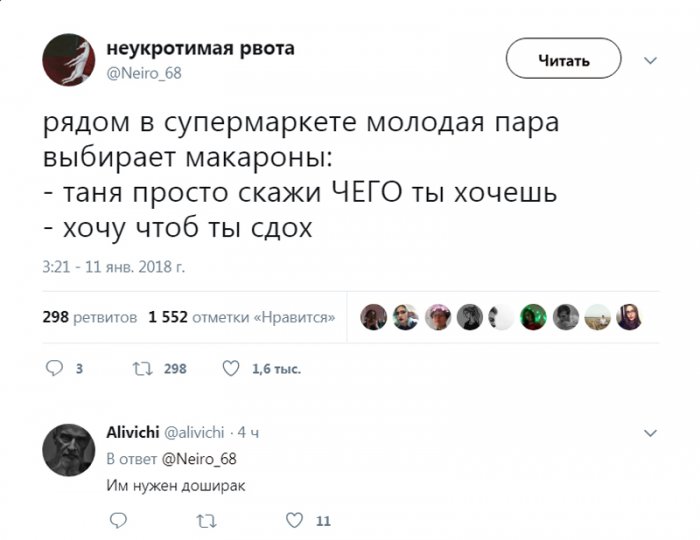 Забавные картинки